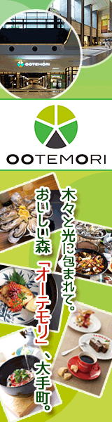 東京駅周辺 食べ放題 バイキング 3 000円以内 おすすめ人気レストラン ぐるなび