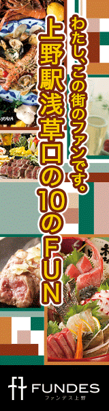 上野 焼肉 食べ放題 バイキング 2 000円以内 おすすめ人気レストラン ぐるなび