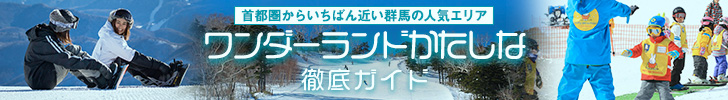 広告バナー