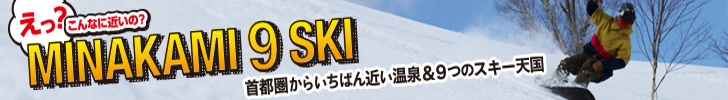 広告バナー