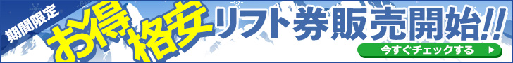 広告バナー