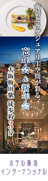 東通り 堂山 夜の接待におすすめ 4 000円以内 おすすめ人気レストラン ぐるなび