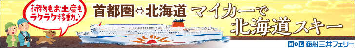 広告バナー