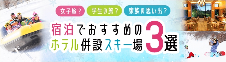 広告バナー