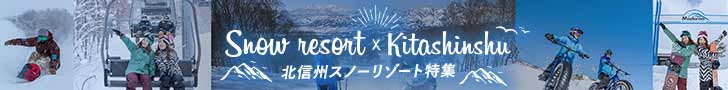 広告バナー
