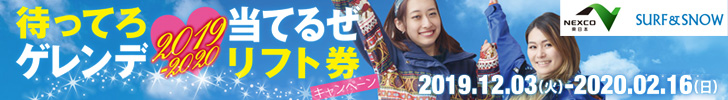 広告バナー