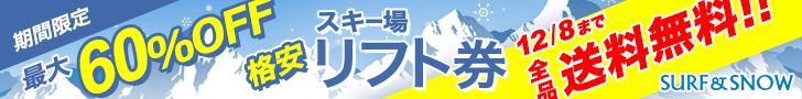 広告バナー