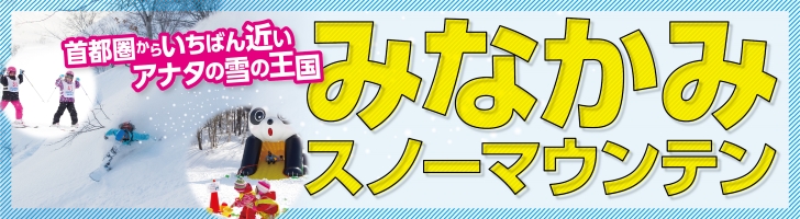 広告バナー