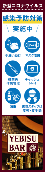 お子様連れに最適 札幌駅 大通 すすきのでおすすめしたい人気のお店 ぐるなび