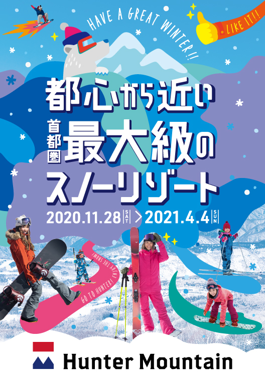 国内最大級のスキー場 積雪情報サイト Surf Snow