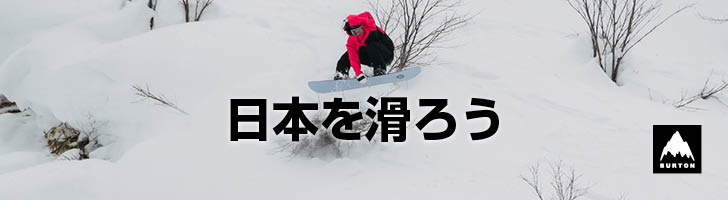 広告バナー