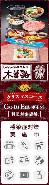 美味しいお店が見つかる ハーバーランド しゃぶしゃぶ 食べ放題 バイキング おすすめ人気レストラン ぐるなび 美味しいお店が見つかる ハーバーランド しゃぶしゃぶ 食べ放題 バイキング おすすめ人気レストラン ぐるなび