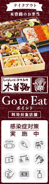 奈良市 焼肉 食べ放題 バイキング 3 000円以内 おすすめ人気レストラン ぐるなび 奈良市 焼肉 食べ放題 バイキング 3 000円以内 おすすめ人気レストラン ぐるなび