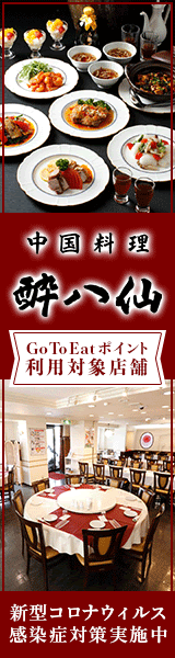 府中 居酒屋 飲み放題 3 000円以内 おすすめ人気レストラン ぐるなび 府中 居酒屋 飲み放題 3 000円以内 おすすめ人気レストラン ぐるなび