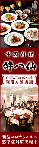 デートにぴったり 調布の居酒屋でおすすめしたい人気のお店 ぐるなび デートにぴったり 調布の居酒屋でおすすめしたい人気のお店 ぐるなび