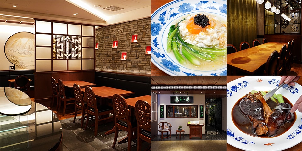 老四川 飄香小院イメージ画像