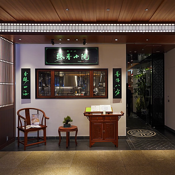 Restaurant1イメージ画像d