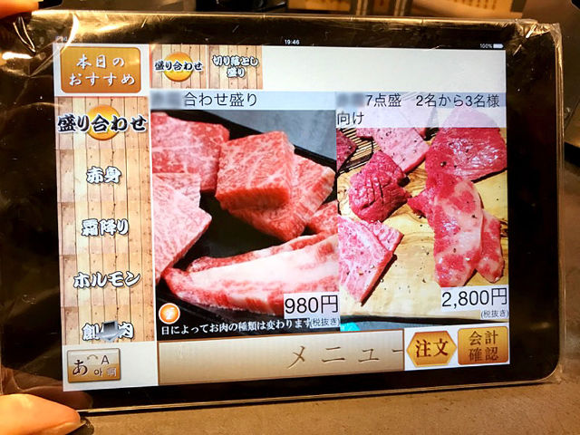 思い立ったらひとり焼肉 三軒茶屋でdj Taroさんが見つけたのは誰にも邪魔されず焼肉が楽しめる穴場 Dressing ドレッシング