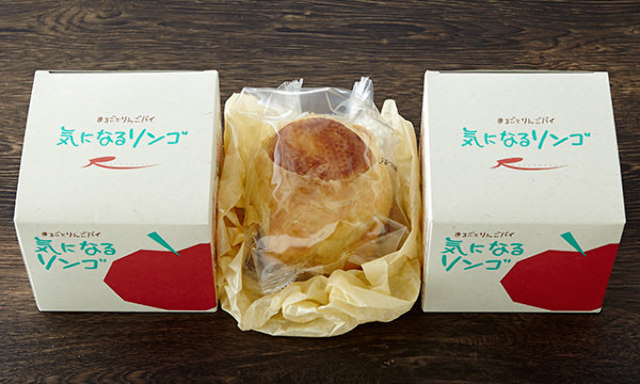 4．りんごをまるごと1個使ったアップルパイは、おいしさもインパクトもピカイチ！