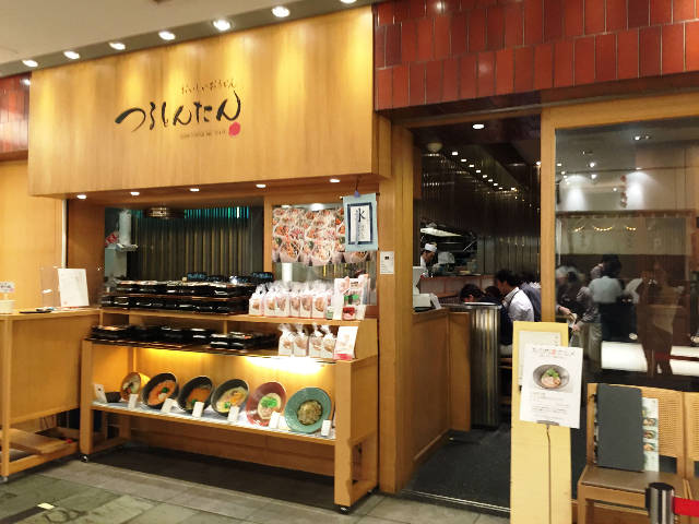 丸の内勤務の方必見！つるとんたんでテイクアウトができた dressing（ドレッシング）