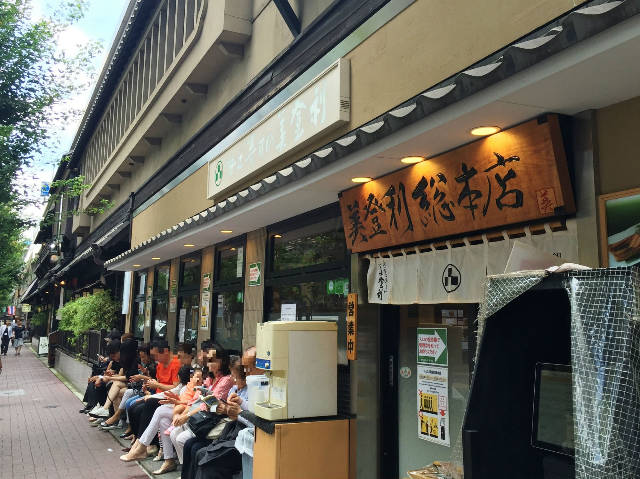 美登利 寿司 銀座