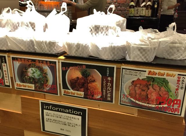 丸の内で見つけた穴場ランチ 北海道牛のステーキ丼を750円で満喫 Dressing ドレッシング