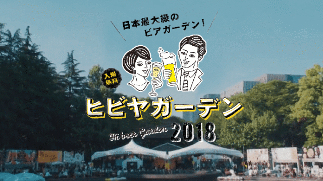 世界中のクラフトビールを堪能 5月 6月に東京 埼玉で開催されるビールイベントまとめ 18 Dressing ドレッシング