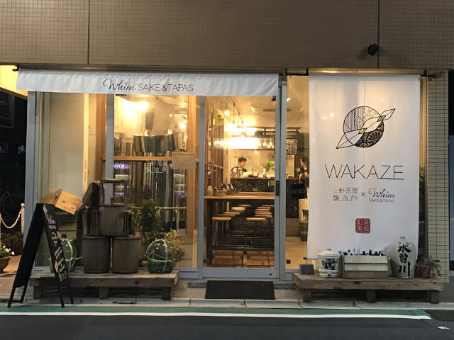 醸造所を併設する日本酒バー『WAKAZE』で、フレッシュな「どぶろく」体験を