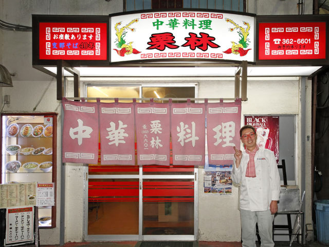 どうも、餃子大好きの料理芸人・クック井上。です！