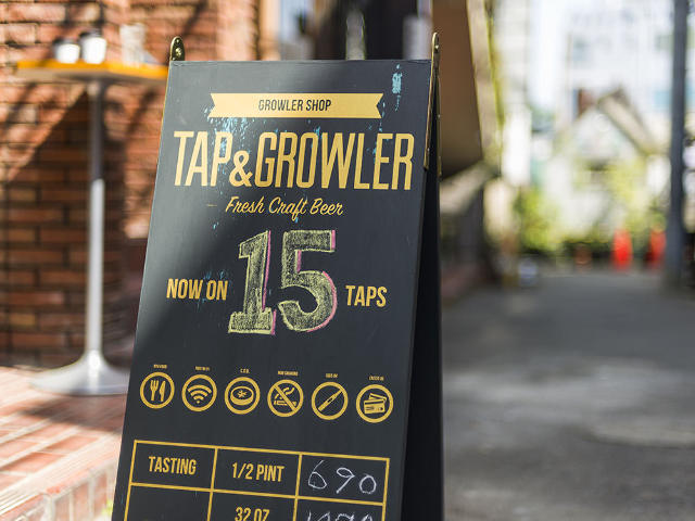 うまさを追求した下北沢のビール量り売り専門店 Tap Growler が最高すぎる Dressing ドレッシング