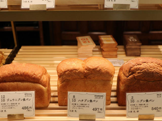 もっちりを超える食パン!? 人気パン屋が手がける「ジュウニブンベーカリー」の画像