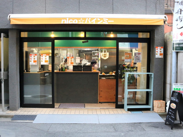 5．リーズナブルでうまいと人気！ 有名店で修業した店主が営む、日本橋『ニコ バインミー』