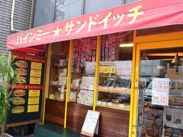 １．バインミーサンドイッチ好きなら必訪の名店！ 高田馬場『バインミー☆サンドイッチ』