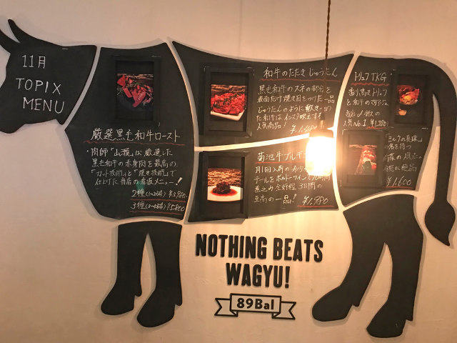 肉職人の“熱き想い”が隅々まで行き渡る店内