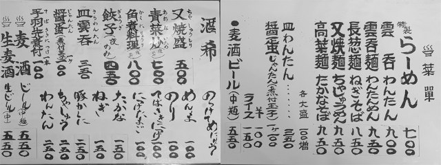 餃子大好き芸人が本気で選んだ、三軒茶屋周辺の愛され「餃子5選」をテイクアウトの画像