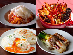 【渋谷】お店選びに迷ったら、このイタリアン8店が絶対におすすめ! 渋谷のイタリアンレストランまとめ