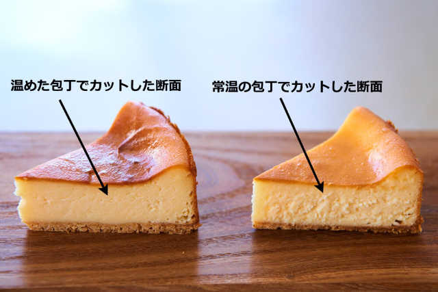 イメージカタログ ユニーク ベイクド チーズ ケーキ 生焼け