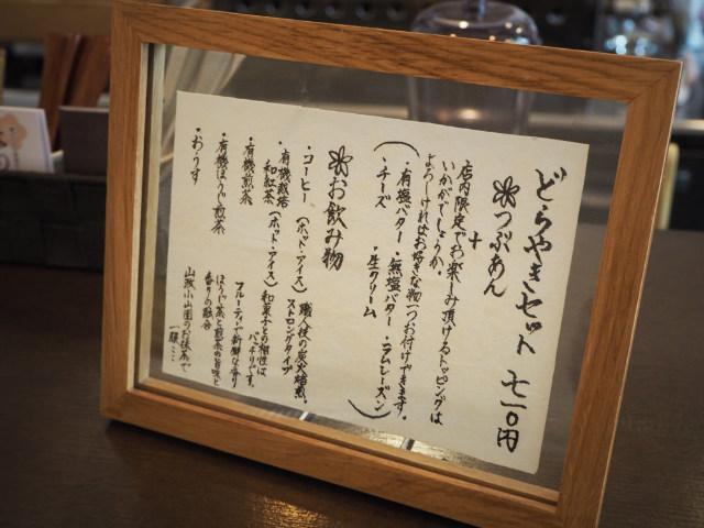 ドリンクは店主自ら足を運んで選んだ逸品ぞろい