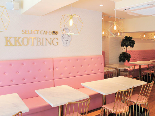 韓国で人気の『KKOTBING』が日本に！おいしくて見た目も◎のかき氷を、フォトジェニックな店内で食べよう