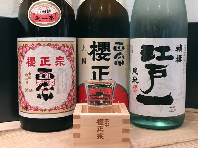 天ぷらとワインを立ち呑みで超リーズナブルに楽しめる恵比寿 喜久や は 油の臭いもつかないデキる店 Dressing ドレッシング