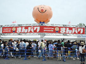 全国60店以上の絶品グルメが勢ぞろい!日本最大級のグルメフェス「まんパク」が立川で6月5日まで開催中