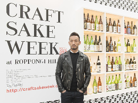 中田英寿が酒蔵100を厳選! 日本酒イベント「CRAFT SAKE WEEK」が六本木ヒルズで開催