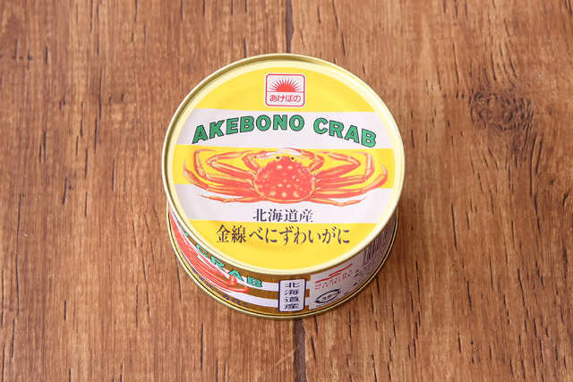 【point2】カニ缶は「本ズワイガニ缶」もしくは「紅ズワイガニ缶」を選ぼう！