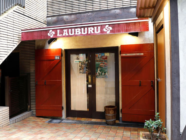 フランス バスク料理を東京で堪能 表参道のビストロ ローブリュー はバスク料理がおいしいレストラン Dressing ドレッシング