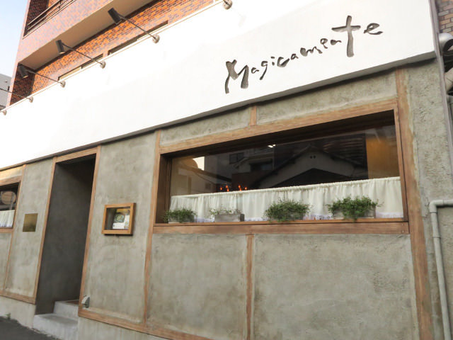 恵比寿でおいしいパスタが食べられる本格イタリアン厳選7店 自家製パスタが自慢のイタリアンまとめ Dressing ドレッシング