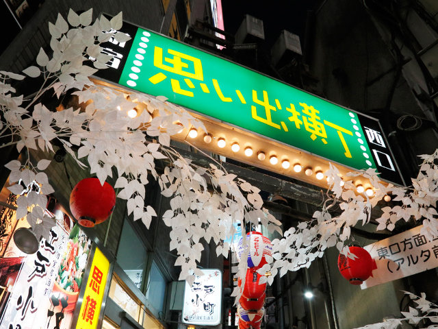 つるもち食感の皮がピカイチ もと製麺屋がやる 餃子 が秀逸すぎる 新宿 思い出横丁 の町中華 Dressing ドレッシング