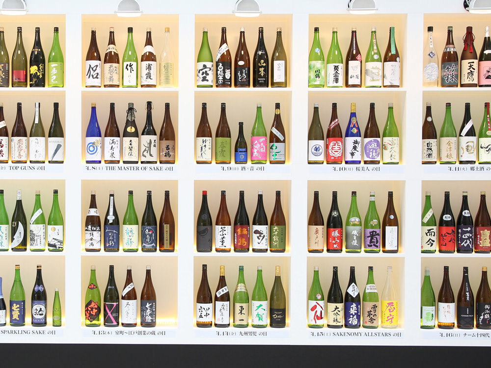 全国からウマい日本酒が集合! 名酒と美食を楽しめる「CRAFT SAKE WEEK」が今週末から開催