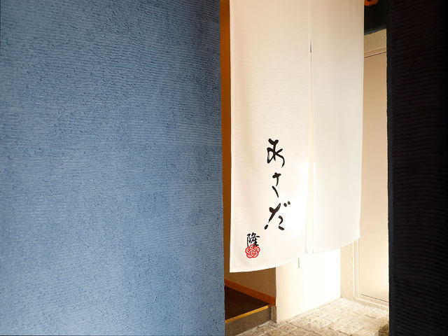 2019年11月、神楽坂のメインストリートに隠れ家和食店が誕生！