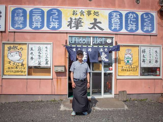 人生で一度は食べたい。北海道が世界に誇る「無敵のウニ丼」の名店の画像