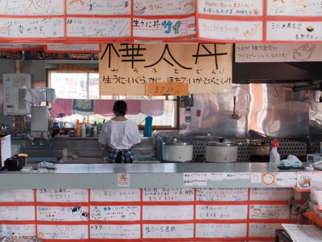 人生で一度は食べたい。北海道が世界に誇る「無敵のウニ丼」の名店の画像